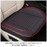 カーシート クッション 通販 シートカバー シートクッション 車 自動車 カバー 座面 運転席 助手席 座席 シート ズレにくい ポケット付き 通気性 耐久性 PUレザー キズ 汚れ防止 シンプル