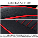 カーシート クッション 通販 シートカバー シートクッション 車 自動車 カバー 座面 運転席 助手席 座席 シート ズレにくい ポケット付き 通気性 耐久性 PUレザー キズ 汚れ防止 シンプル