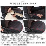 カーシート クッション 通販 シートカバー シートクッション 車 自動車 カバー 座面 運転席 助手席 座席 シート ズレにくい ポケット付き 通気性 耐久性 PUレザー キズ 汚れ防止 シンプル