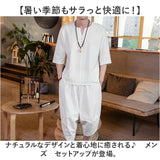 メンズ セットアップ 夏用 通販 半袖シャツ 半袖 五分丈 Tシャツ トップス サルエルパンツ 七分丈 パンツ ズボン 春夏 涼しい 上下セット 綿麻 リネン ゆったり 無地 カジュアル シンプル