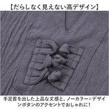 メンズ セットアップ 夏用 通販 半袖シャツ 半袖 五分丈 Tシャツ トップス サルエルパンツ 七分丈 パンツ ズボン 春夏 涼しい 上下セット 綿麻 リネン ゆったり 無地 カジュアル シンプル