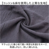 メンズ セットアップ 夏用 通販 半袖シャツ 半袖 五分丈 Tシャツ トップス サルエルパンツ 七分丈 パンツ ズボン 春夏 涼しい 上下セット 綿麻 リネン ゆったり 無地 カジュアル シンプル