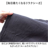 メンズ セットアップ 夏用 通販 半袖シャツ 半袖 五分丈 Tシャツ トップス サルエルパンツ 七分丈 パンツ ズボン 春夏 涼しい 上下セット 綿麻 リネン ゆったり 無地 カジュアル シンプル