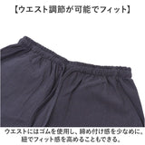 メンズ セットアップ 夏用 通販 半袖シャツ 半袖 五分丈 Tシャツ トップス サルエルパンツ 七分丈 パンツ ズボン 春夏 涼しい 上下セット 綿麻 リネン ゆったり 無地 カジュアル シンプル