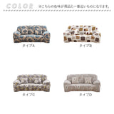 ソファカバー おしゃれ 通販 2人掛け ソファー フルカバー オシャレ 伸びる ストレッチ ダイニングチェアカバー オールシーズン 伸縮性 北欧 汚れ対策 犬 猫 ネコ 対策 マルチカバー