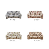 ソファカバー おしゃれ 通販 2人掛け ソファー フルカバー オシャレ 伸びる ストレッチ ダイニングチェアカバー オールシーズン 伸縮性 北欧 汚れ対策 犬 猫 ネコ 対策 マルチカバー