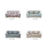 ソファカバー おしゃれ 通販 2人掛け ソファー フルカバー オシャレ 伸びる ストレッチ ダイニングチェアカバー オールシーズン 伸縮性 北欧 汚れ対策 犬 猫 ネコ 対策 マルチカバー