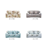 ソファカバー おしゃれ 通販 2人掛け ソファー フルカバー オシャレ 伸びる ストレッチ ダイニングチェアカバー オールシーズン 伸縮性 北欧 汚れ対策 犬 猫 ネコ 対策 マルチカバー