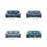 ソファカバー おしゃれ 通販 2人掛け ソファー フルカバー オシャレ 伸びる ストレッチ ダイニングチェアカバー オールシーズン 伸縮性 北欧 汚れ対策 犬 猫 ネコ 対策 マルチカバー