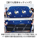 ソファカバー おしゃれ 通販 3人掛け 伸びる ストレッチ ソファー オシャレ 北欧 フルカバー 伸縮性 一体型 シンプル オールシーズン 犬 猫 ネコ 対策 マルチカバー 汚れ対策 引っ越し