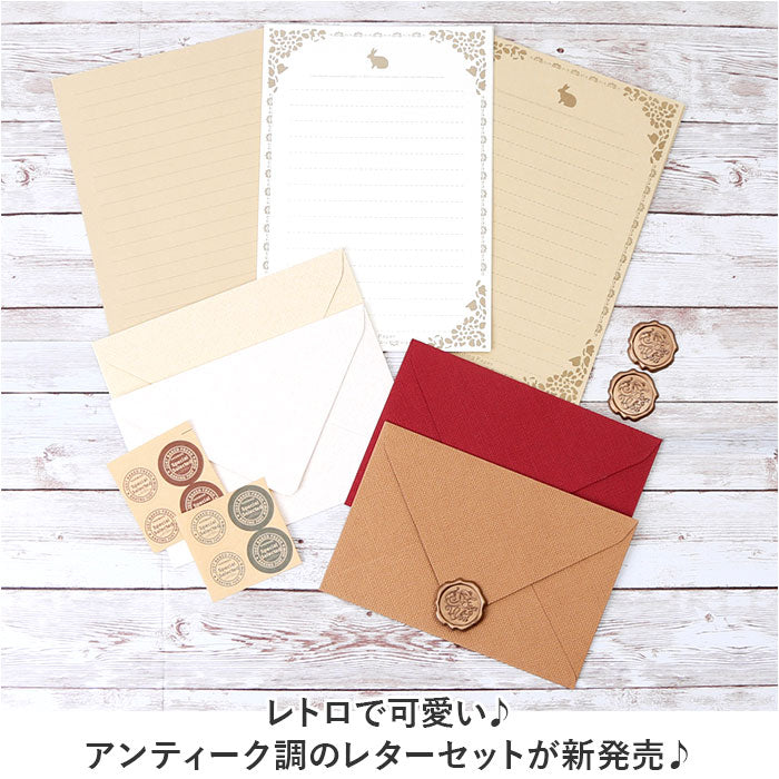Amazon.co.jp: レターセット アンティーク 羊皮紙風 (ブラウン
