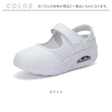 コンフォートシューズ レディース 通販 スニーカー レディースシューズ 厚底 ナースシューズ ランニングシューズ 運動靴 靴 くつ シューズ 歩きやすい カジュアル 軽量 ウオーキング 女性