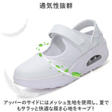 コンフォートシューズ レディース 通販 スニーカー レディースシューズ 厚底 ナースシューズ ランニングシューズ 運動靴 靴 くつ シューズ 歩きやすい カジュアル 軽量 ウオーキング 女性