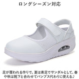 コンフォートシューズ レディース 通販 スニーカー レディースシューズ 厚底 ナースシューズ ランニングシューズ 運動靴 靴 くつ シューズ 歩きやすい カジュアル 軽量 ウオーキング 女性