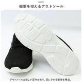 軽量 スニーカー レディース 通販 ウォーキングシューズ ランニングシューズ ジョギングシューズ スポーツシューズ カジュアルシューズ スリッポン 運動靴 婦人靴 通気性 すべり止め