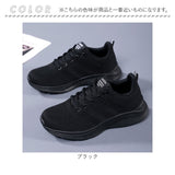 軽量 スニーカー レディース 通販 ウォーキングシューズ ランニングシューズ ジョギングシューズ スポーツシューズ カジュアルシューズ スリッポン 運動靴 婦人靴 通気性 すべり止め