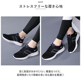 軽量 スニーカー レディース 通販 ウォーキングシューズ ランニングシューズ ジョギングシューズ スポーツシューズ カジュアルシューズ スリッポン 運動靴 婦人靴 通気性 すべり止め