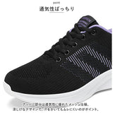 軽量 スニーカー レディース 通販 ウォーキングシューズ ランニングシューズ ジョギングシューズ スポーツシューズ カジュアルシューズ スリッポン 運動靴 婦人靴 通気性 すべり止め