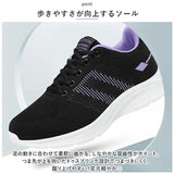 軽量 スニーカー レディース 通販 ウォーキングシューズ ランニングシューズ ジョギングシューズ スポーツシューズ カジュアルシューズ スリッポン 運動靴 婦人靴 通気性 すべり止め