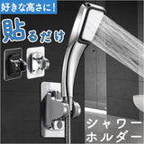 シャワーフック 角度調整 通販 シャワーホルダー シャワースタンド シャワー掛け シャワーヘッドフック 穴あけ不要 粘着テープ 簡単取り付け 固定 防錆 シンプル 落下防止 壁面 フック