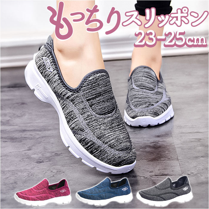 防水 モカシン ウォーキングシューズ レディース 大きいサイズ スリッポン ママ フラットシューズ リボン ウェッジソール 3cmヒ スニーカー  レディース 靴[品番：KLAS0003237]｜shop kilakila（ショップキラキラ）のレディース  ファッション通販｜SHOPLIST（ショップ ... 防水 モカシン ウォーキングシューズ レディース 大きいサイズ スリッポン ママ フラットシューズ リボン ウェッジソール 3cmヒ