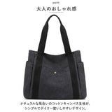 トートバッグ 大きめ キャンバス 通販 トートバック トート バッグ 肩掛け 肩かけ レディース メンズ ファスナー付き ポケット付き A4 大容量 通勤 通学 ポケット シンプル 無地 おしゃれ