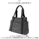 トートバッグ 大きめ キャンバス 通販 トートバック トート バッグ 肩掛け 肩かけ レディース メンズ ファスナー付き ポケット付き A4 大容量 通勤 通学 ポケット シンプル 無地 おしゃれ