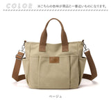 トートバッグ ショルダー 2way 通販 キャンバス トートバック ショルダーバッグ トート バッグ ショルダーバック 肩かけ 肩掛け 斜めがけ レディース メンズ ファスナー付き ポケット付き