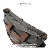 トートバッグ ショルダー 2way 通販 キャンバス トートバック ショルダーバッグ トート バッグ ショルダーバック 肩かけ 肩掛け 斜めがけ レディース メンズ ファスナー付き ポケット付き