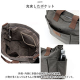 トートバッグ ショルダー 2way 通販 キャンバス トートバック ショルダーバッグ トート バッグ ショルダーバック 肩かけ 肩掛け 斜めがけ レディース メンズ ファスナー付き ポケット付き