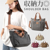 トートバッグ ショルダー 2way 通販 キャンバス トートバック ショルダーバッグ トート バッグ ショルダーバック 肩かけ 肩掛け 斜めがけ レディース メンズ ファスナー付き ポケット付き