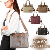 トートバッグ ショルダー 2way 通販 キャンバス トートバック ショルダーバッグ トート バッグ ショルダーバック 斜めがけ 小さめ 肩かけ 肩掛け メンズ レディース ポケット付き