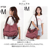 トートバッグ ショルダー 2way 通販 キャンバス トートバック ショルダーバッグ トート バッグ ショルダーバック レディース 肩掛け 肩かけ 斜めがけ メンズ ファスナー付き ポケット付き