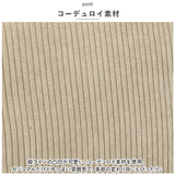 トートバッグ ショルダー 2way 通販 コーデュロイ トートバック ショルダーバッグ トート バッグ ショルダーバック 肩掛け 斜めがけ レディース メンズ ファスナー付き ポケット付き A4