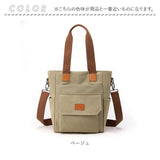 トートバッグ ショルダー 2way 通販 キャンバス トートバック ショルダーバッグ トート バッグ ショルダーバック 肩かけ 肩掛け レディース 斜めがけ メンズ ファスナー付き ポケット付き