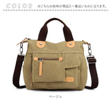 トートバッグ ショルダー 2way 通販 キャンバス トートバック ショルダーバッグ トート バッグ ショルダーバック 肩かけ 斜めがけ レディース メンズ A4 大容量 ファスナー付き