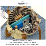 トートバッグ ショルダー 2way 通販 キャンバス トートバック ショルダーバッグ トート バッグ ショルダーバック 肩かけ 肩掛け レディース 斜めがけ メンズ A4 大容量 ファスナー付き