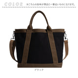 トートバッグ ショルダー 2way 通販 キャンバス トートバック ショルダーバッグ トート バッグ ショルダーバック 肩かけ 肩掛け 斜めがけ レディース メンズ ファスナー付き A4 無地 通勤