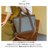 トートバッグ ショルダー 2way 通販 キャンバス トートバック ショルダーバッグ トート バッグ ショルダーバック 肩かけ 肩掛け 斜めがけ レディース メンズ ファスナー付き A4 無地 通勤