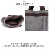 トートバッグ ショルダー 2way 通販 キャンバス トートバック ショルダーバッグ トート バッグ ショルダーバック 肩かけ 肩掛け レディース 斜めがけ メンズ ファスナー付き ポケット付き