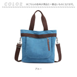 トートバッグ ショルダー 2way 通販 キャンバス トートバック ショルダーバッグ トート バッグ ショルダーバック 肩かけ 肩掛け レディース 斜めがけ メンズ ファスナー付き ポケット付き