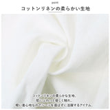 ノーカラーシャツ レディース 通販 シャツ ブラウス 長袖 ゆったり おしゃれ 体型カバー レイヤード 重ね着 シンプル 無地 カジュアル ナチュラル 着回し 綿 コットン 麻 リネン 綿麻