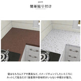 キッチンシート台所用 キッチン 北欧 貼るだけ 模様 のり付き 通販 シートキッチン ウォールステッカー 汚れ防止シート 壁紙シール 壁紙 シート 補修シール 防汚フィルター 壁用 油汚れ