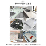 キッチンシート台所用 キッチン 北欧 貼るだけ 模様 のり付き 通販 シートキッチン ウォールステッカー 汚れ防止シート 壁紙シール 壁紙 シート 補修シール 防汚フィルター 壁用 油汚れ