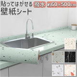 キッチンシート台所用 キッチン 北欧 貼るだけ 模様 のり付き 通販 シートキッチン ウォールステッカー 汚れ防止シート 壁紙シール 壁紙 シート 補修シール 防汚フィルター 壁用 油汚れ