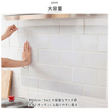 キッチンシート台所用 キッチン 貼るだけ 透明 のり付き 通販 シートキッチン ウォールステッカー 汚れ防止シート 壁紙シール 壁紙 シート 補修シール 防汚フィルター 壁用 油汚れ 耐熱