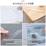 キッチンシート台所用 キッチン 貼るだけ 透明 のり付き 通販 シートキッチン ウォールステッカー 汚れ防止シート 壁紙シール 壁紙 シート 補修シール 防汚フィルター 壁用 油汚れ 耐熱