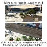 シェード バルコニー 日除けネット ネット 通販 目隠し 日よけネット 日除け 日よけ バルコニーシェード オーニング サンシェード シート フェンス カーテン 目かくし UV対策 紫外線対策