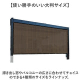 シェード バルコニー 日除けネット ネット 通販 目隠し 日よけネット 日除け 日よけ バルコニーシェード オーニング サンシェード シート フェンス カーテン 目かくし UV対策 紫外線対策