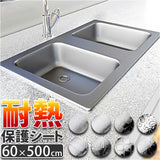 キッチンシート台所用 キッチン 通販 シートキッチン ウォールステッカー 汚れ防止シート 壁紙シール 壁紙 シート 防汚フィルター 壁用 油汚れ 耐熱 油ハネ防止 油汚れ防止 抗菌 防湿